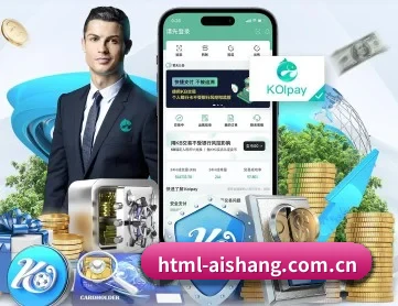 艾尚体育 APP