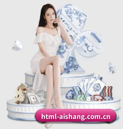艾尚体育 APP