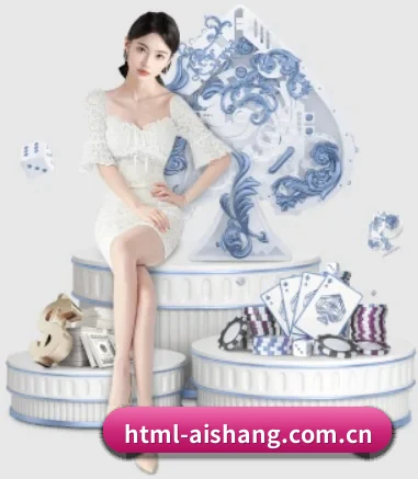 艾尚体育 APP 界面