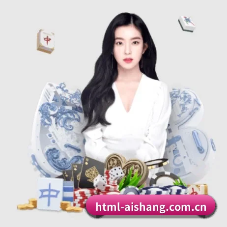 艾尚体育 APP 界面