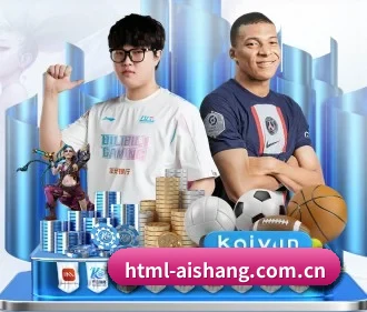 艾尚体育 APP